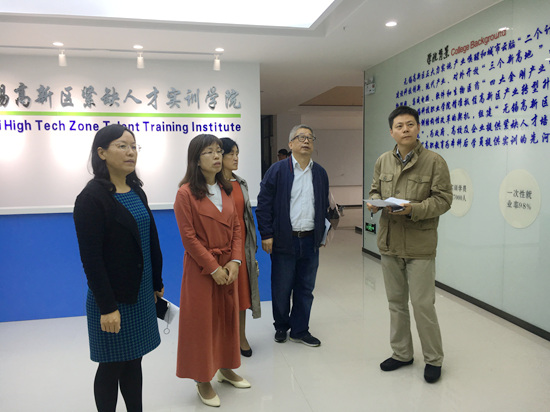 20181029瞿立新验收实地考察1_副本.jpg