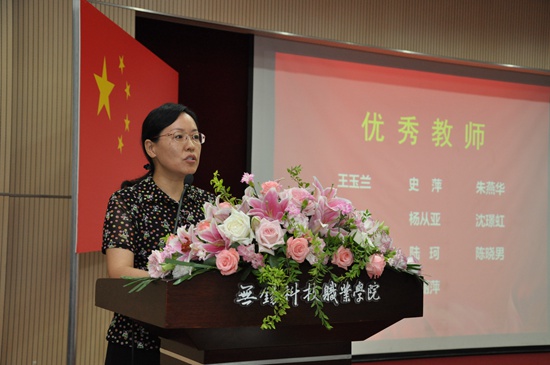 邹部长宣读表彰文件_副本.jpg