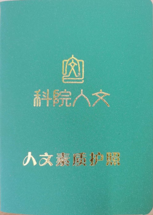 1608949832421621.jpg