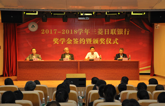 1558402897355773.jpg 三菱奖学金1.jpg