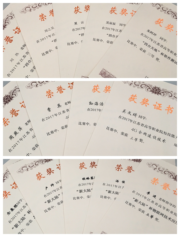 1489648312276909.jpg wlwrj三等PT.jpg