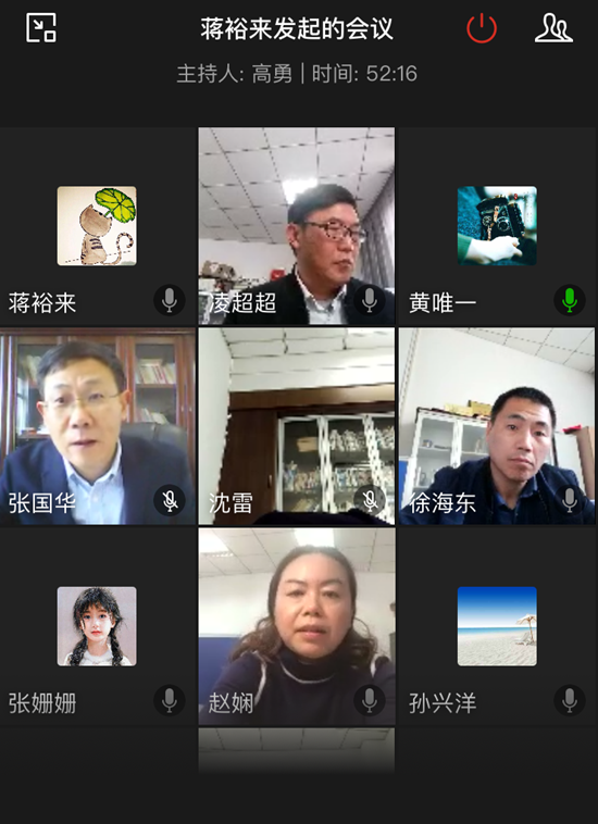 1584526017264343.png 1中心组会议视频_副本_副本.png