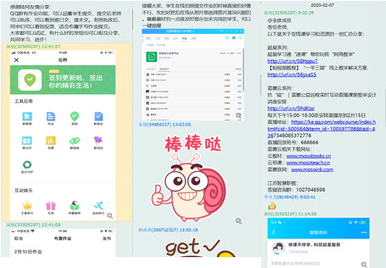 1583315213947262.png jwc2_副本.png