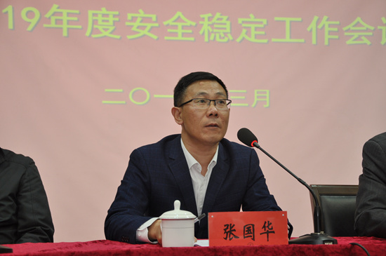 anquanzhang.jpg