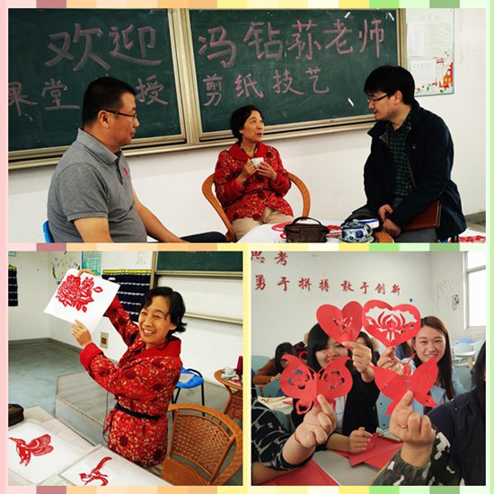 1460708255811235.jpg 文创艺术1.jpg