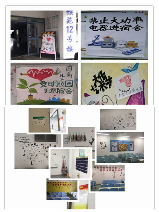 1546069831427254.jpg 教室拼图_副本.jpg