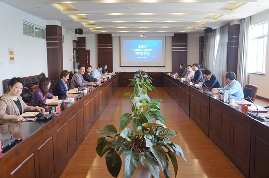 1588389867631771.jpg 大数据1.jpg