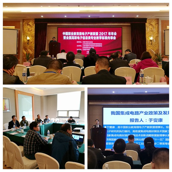 1510297532885218.jpg 曹高职电子内审.jpg