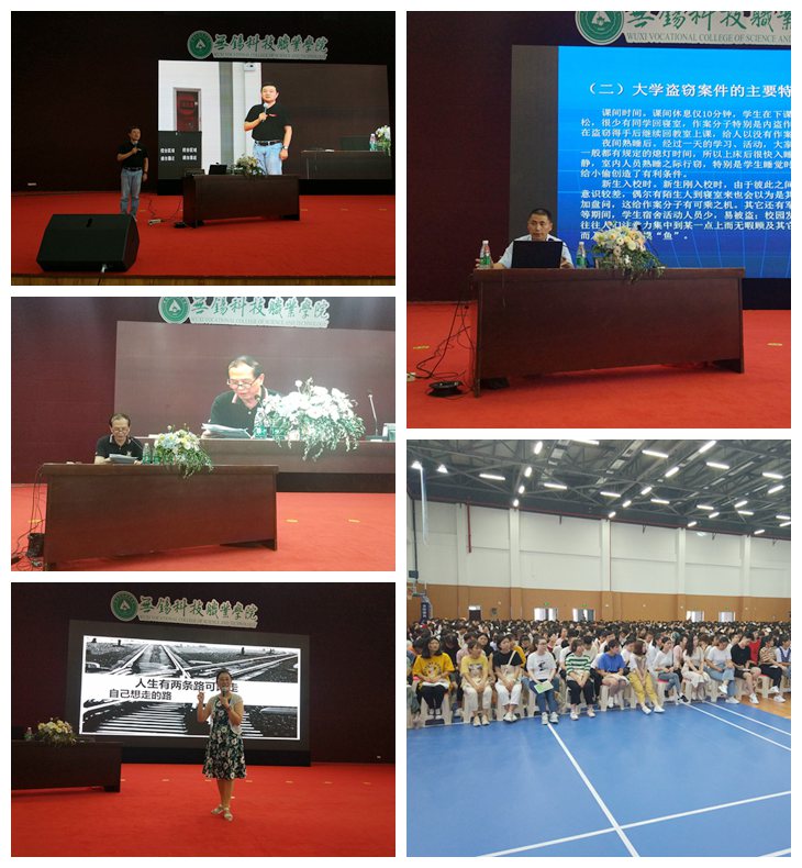 入学教育合.jpg