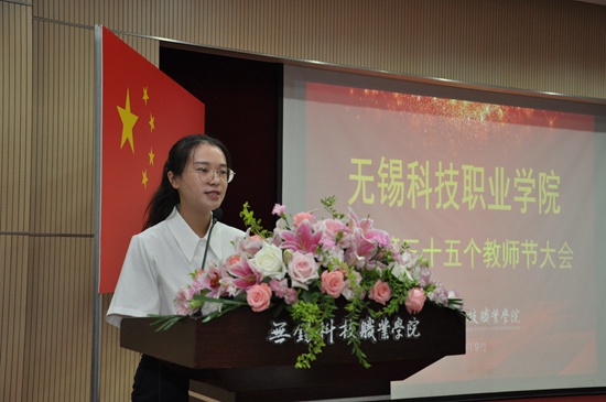 新教师代表发言_副本.jpg