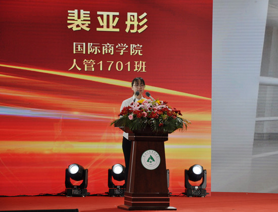 bydl-peiyantong.jpg