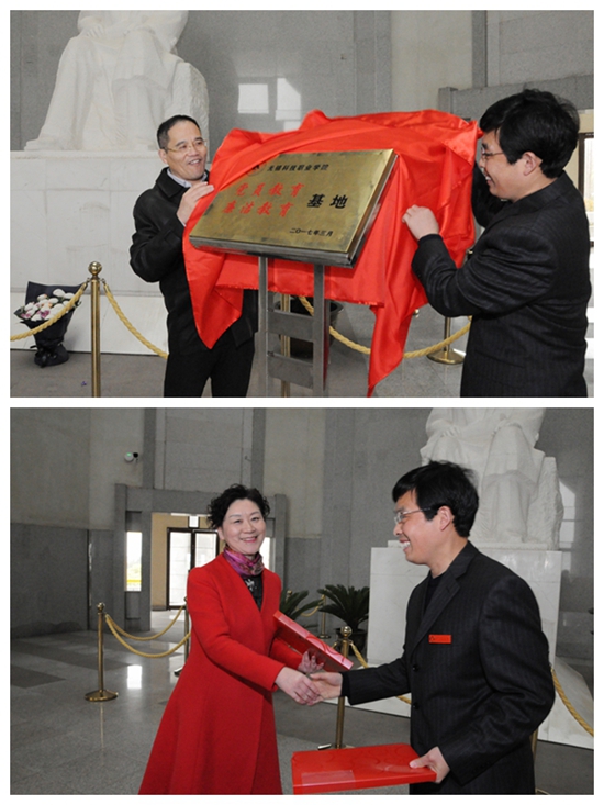 1490253789295499.jpg 周恩来纪念馆-揭牌互换协议_副本.jpg