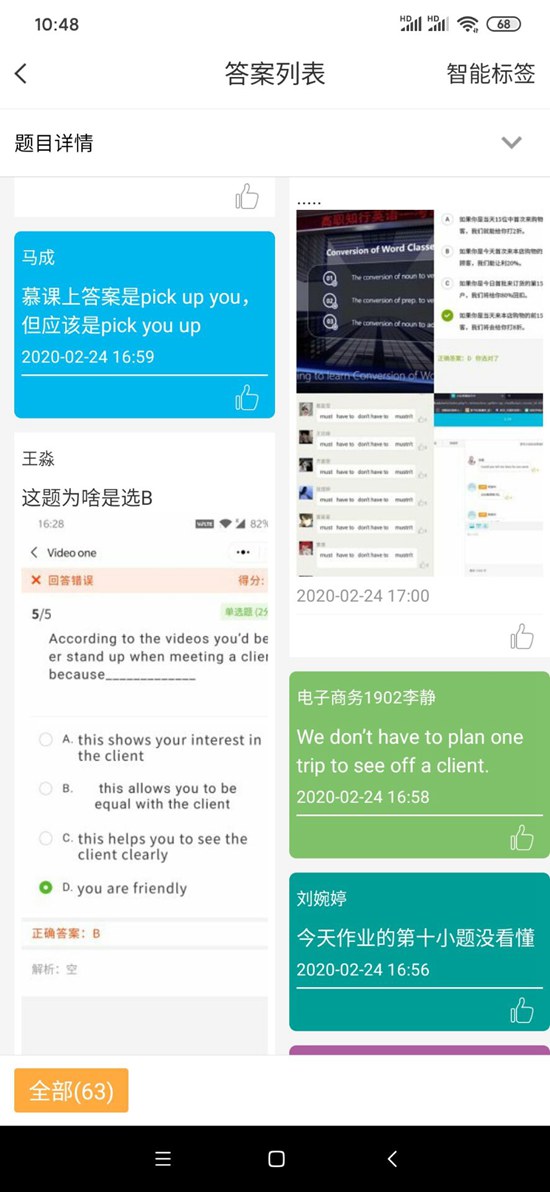 英语在线交流_副本.jpg
