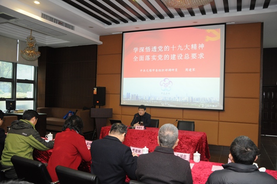 1519979964488809.jpg zhoujianjun.jpg