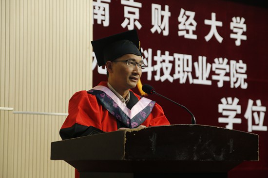 1480405826108280.jpg 南财何玉院长致辞2.jpg