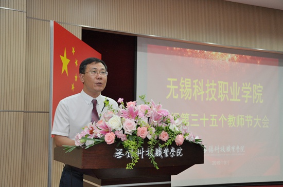 3张书记讲话_副本.jpg