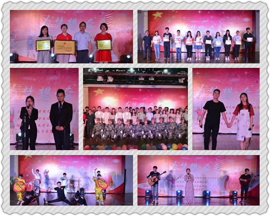 1496910762910509.jpg 五四晚会2.jpg