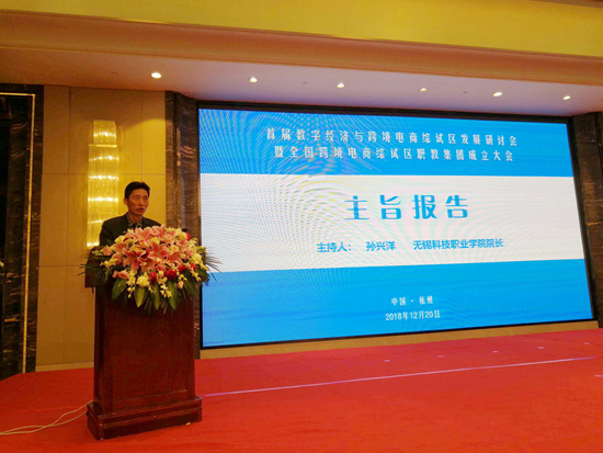 1545454522666564.jpg 跨境电商2.jpg