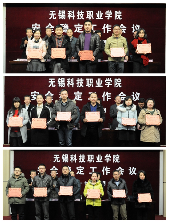 1483606236382982.jpg 安全颁奖个人拼图.jpg
