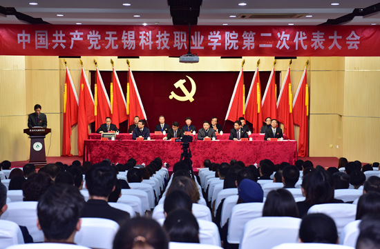 1545630402563507.jpg 第一次全体会议开幕1.jpg