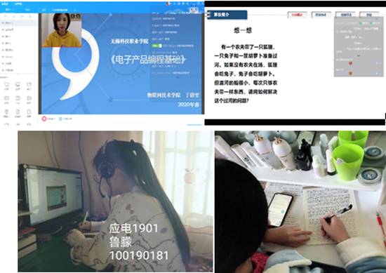 1583329536431262.png 物联网2_副本.png