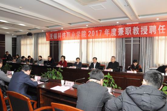 1483153156581961.jpg 人事处兼职教授.jpg