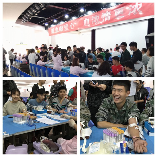 1510297647350960.jpg 献血1.jpg