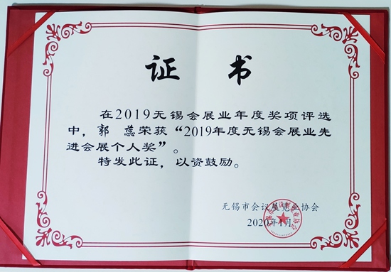 1郭蕊.jpg