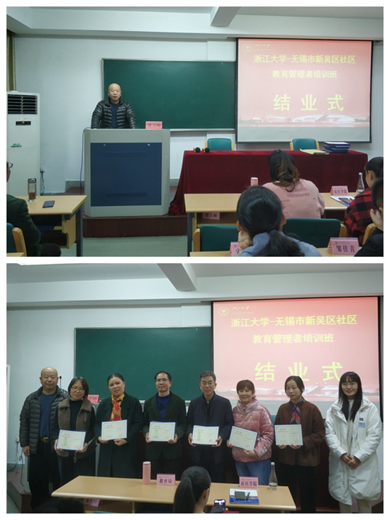 1575339043935806.jpg 社培6.jpg