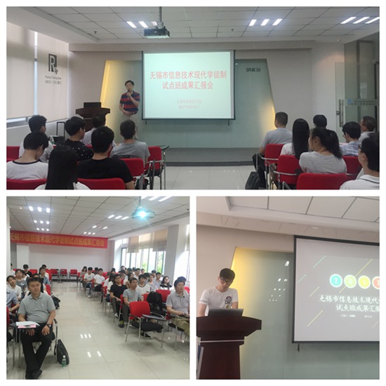 1498612758135532.jpg 学徒制试点班成果报告会.jpg