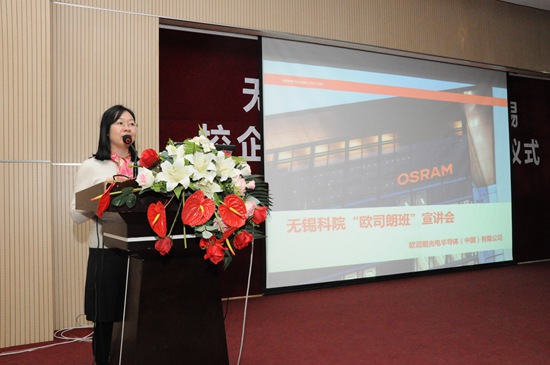 1492565516654685.jpg osram2.jpg