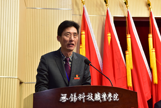 1545630843105794.jpg 第一次全体会议孙兴洋校长讲话.jpg