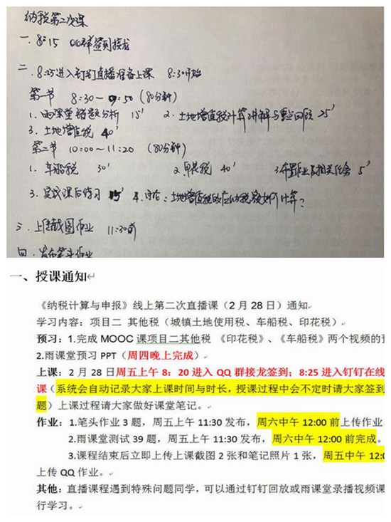 1583157786447143.jpg shang8-9副本.jpg