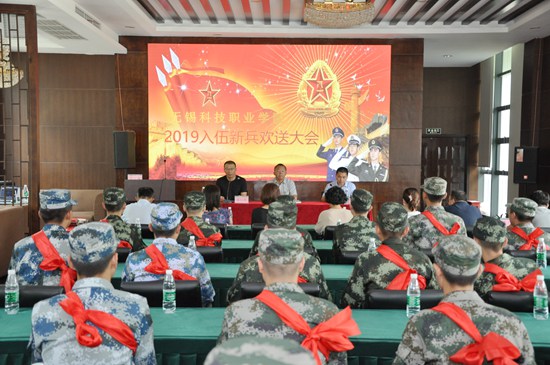 新兵入伍1.jpg