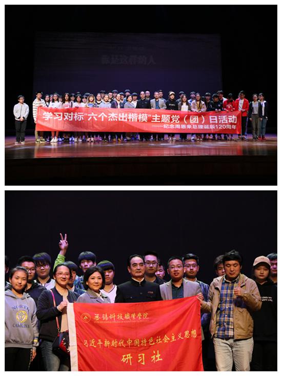 1524726632282960.jpg zhouenlaihuaju1.jpg
