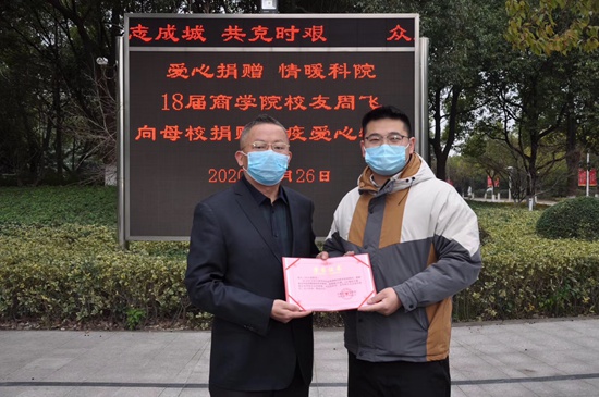 1582878543471419.jpg 周飞-华_副本.jpg