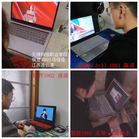 1583986407879131.jpg 思政视频学习2.jpg