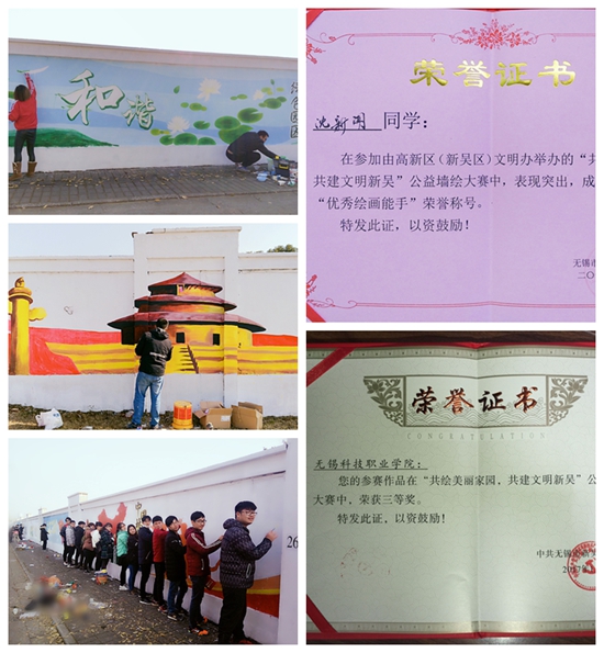 1483667245151084.jpg 学生墙体绘画.jpg