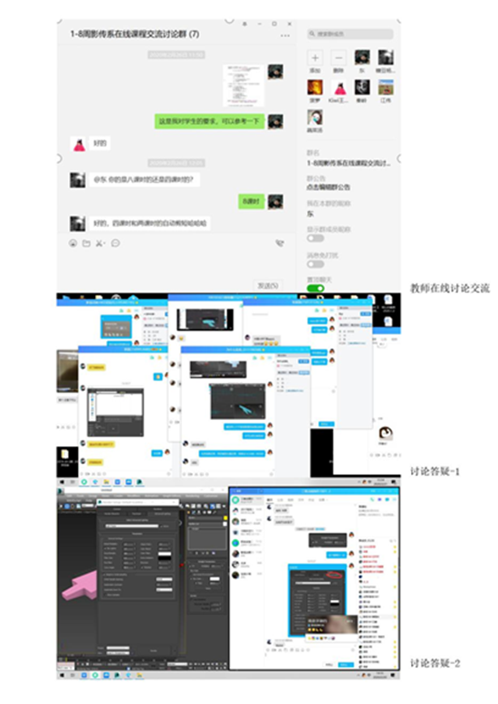 1583388726295445.png 数艺23_副本.png