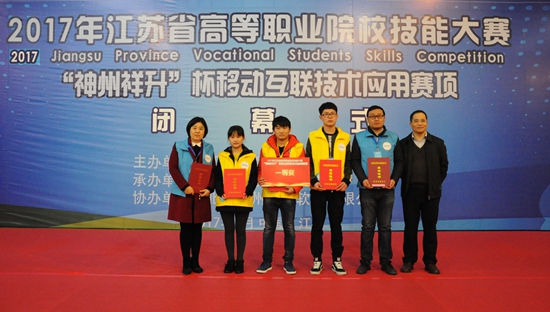 1489648270818507.jpg wlwrj一等1.jpg