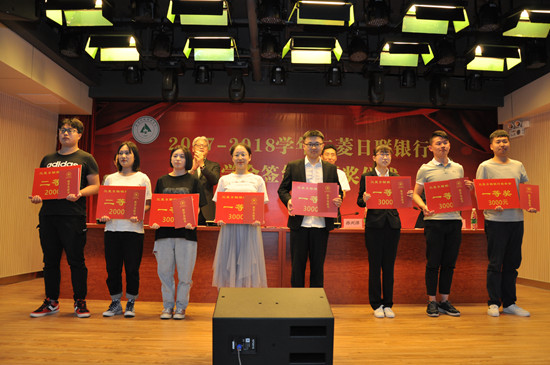 1558402909445625.jpg 三菱奖学金2.jpg