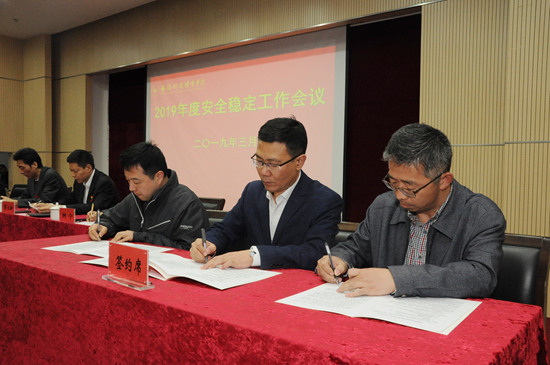 anquanqianyue.jpg