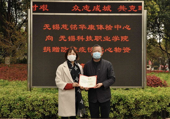 1585789394608400.jpg 慈铭1.jpg