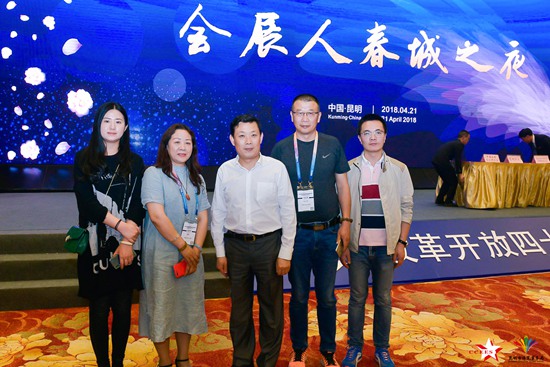 1525835324523306.jpg huizhan1.jpg
