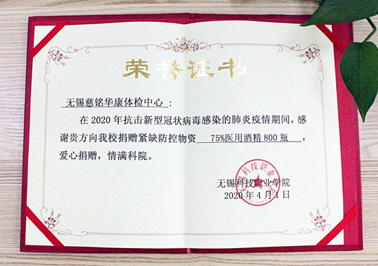 1585789424170951.jpg 慈铭3.jpg
