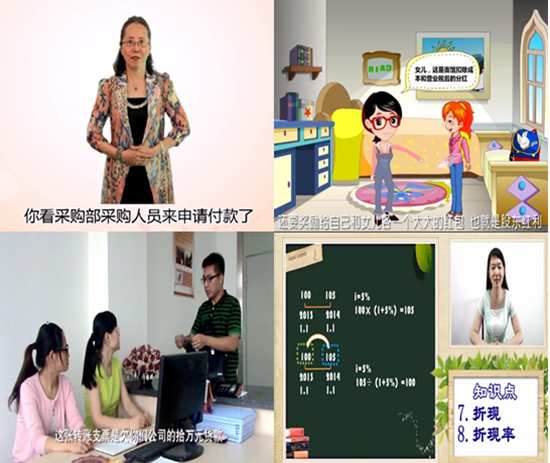 教务课程图_副本.png