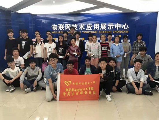 1494492170105901.jpg 党建联盟软服2.jpg