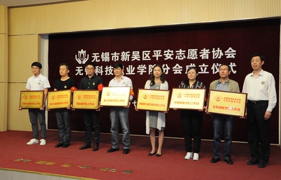 1494567244279706.jpg 志愿协会5.jpg