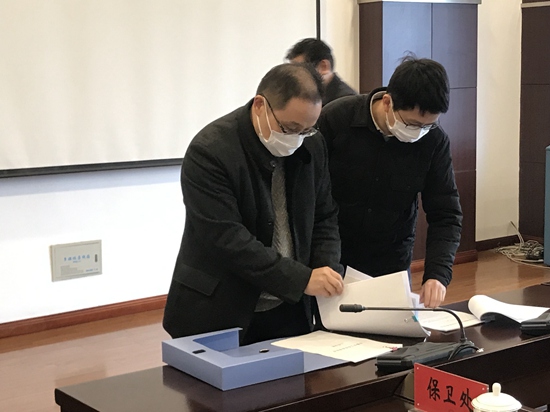 1580801977377584.jpg 专项考察2.jpg