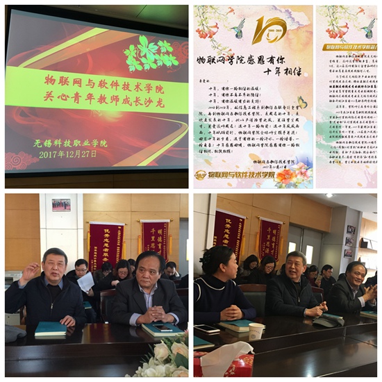 1515395455802777.jpg wulainwang10th.jpg